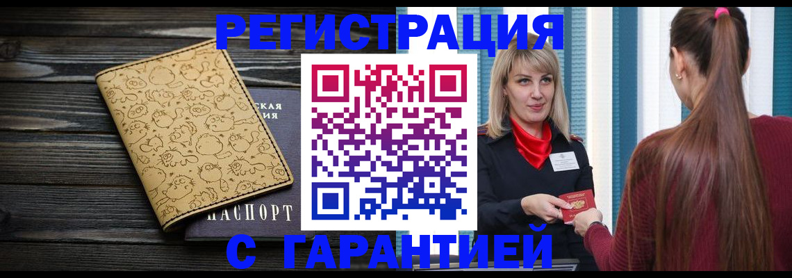 пропишу в квартире в Мурино